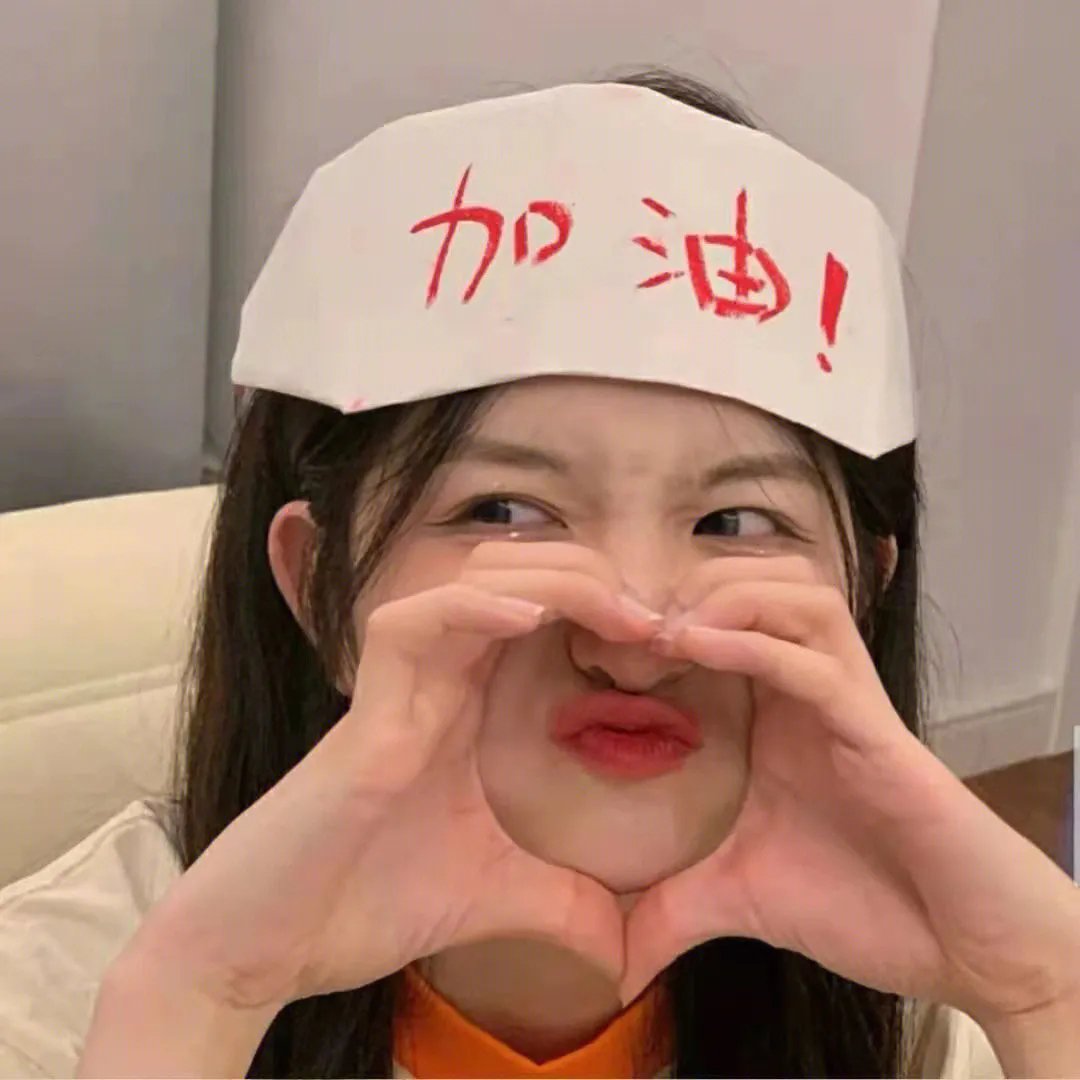 安详之兽